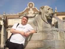 фото C-hotels Club House Roma