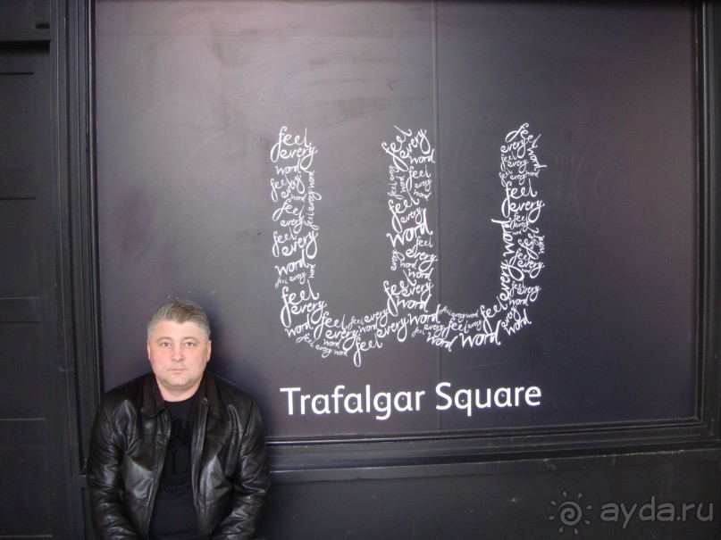 Лондон, Pacific Hotel 3*