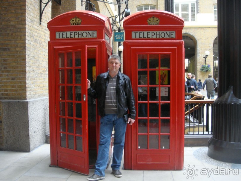 Лондон, Pacific Hotel 3*