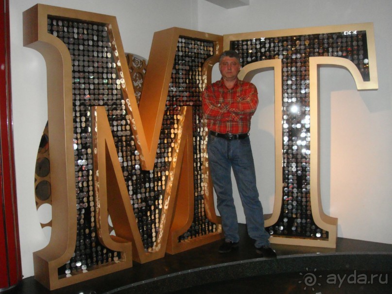 Лондон, Pacific Hotel 3*