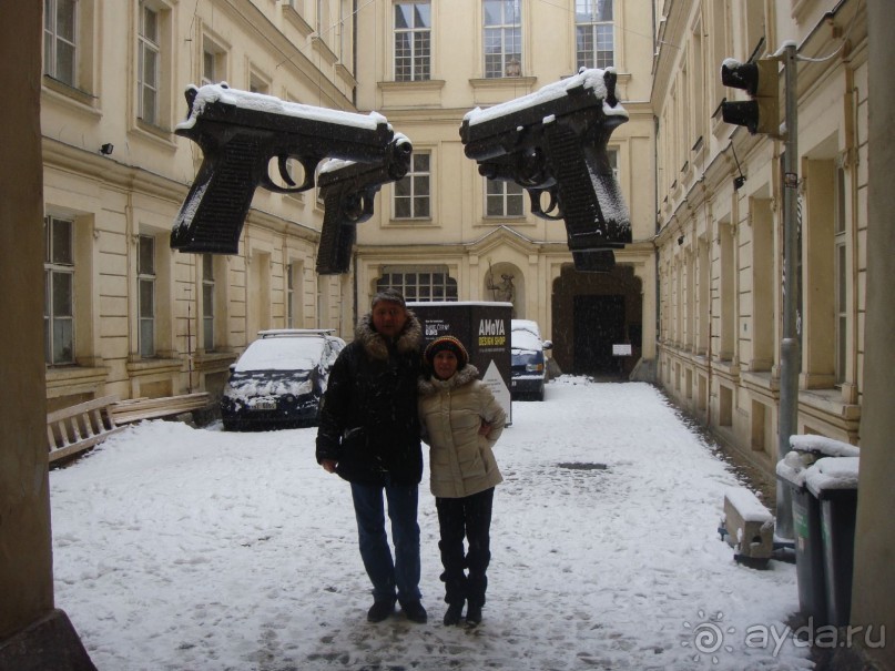 Прага, Louis Leger 4* 