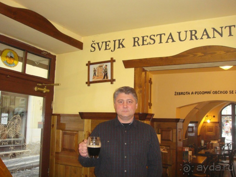 Прага, Louis Leger 4* 