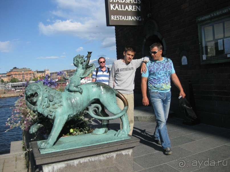 первое путешествие на машинах