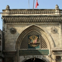 Интересно, но дорого Интересно, но дорого