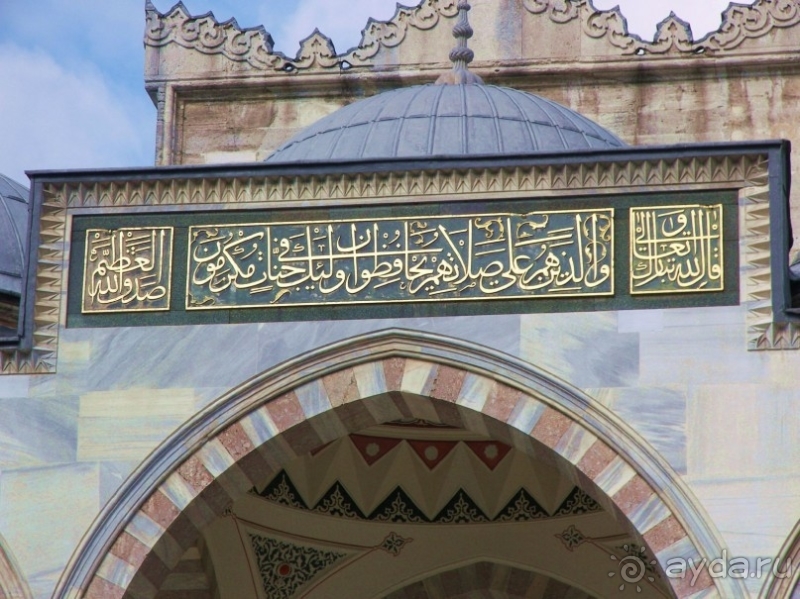 Знаметиная Сулеймание