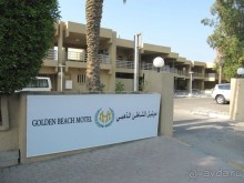 фото Golden Beach Motel