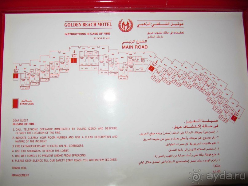 Отель Golden Beach Motel