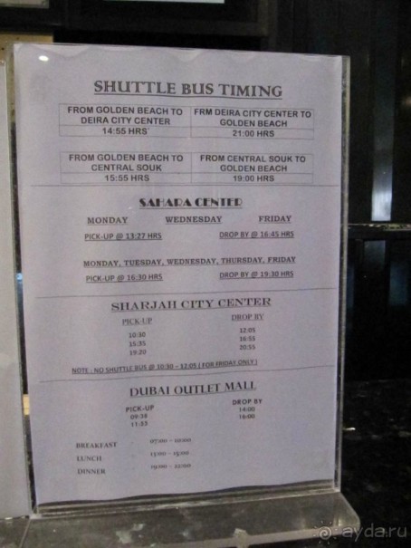 Пляжный отель Golden Beach Motel