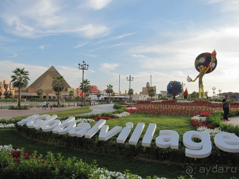 Экскурсия на развлекательную ярмарку “Глобал Вилладж”