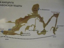 Новый Афон, пещеры