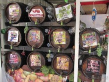 цены на рынке Гагра