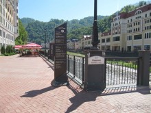 фото Энергетик