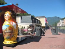 фото Энергетик