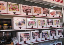 цены на рынке Гагра