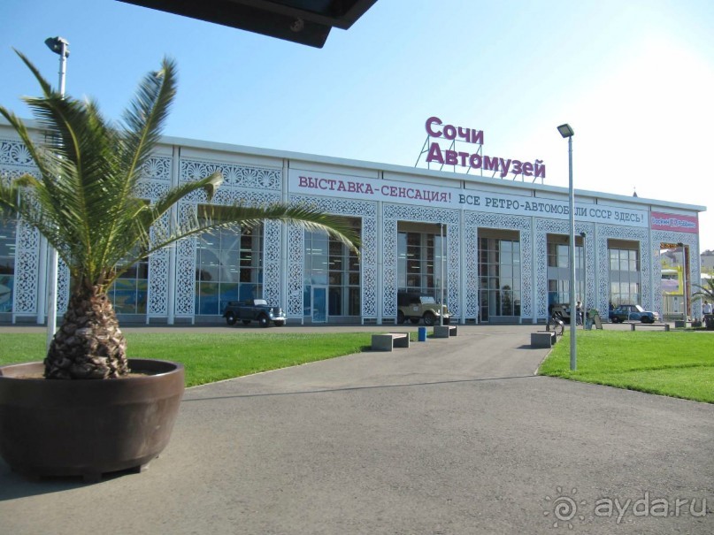 Олимпийский парк