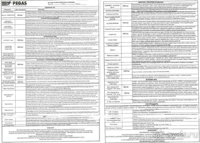 Отель рекомендуем для спокойного и комфортного отдыха