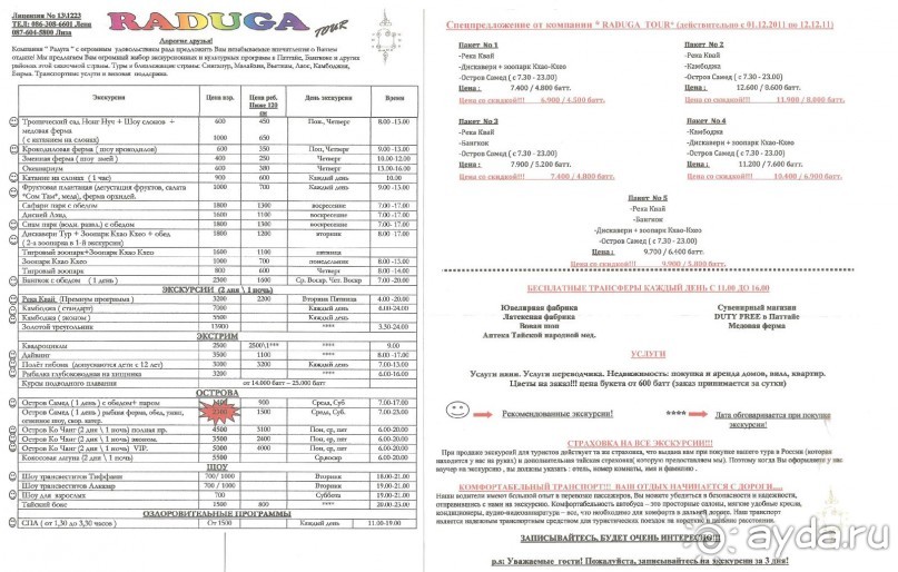 Отель рекомендуем для спокойного и комфортного отдыха
