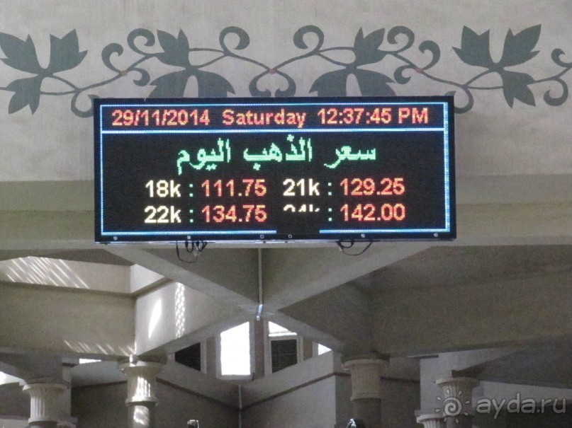 фото Holiday International Sharjah Hotel