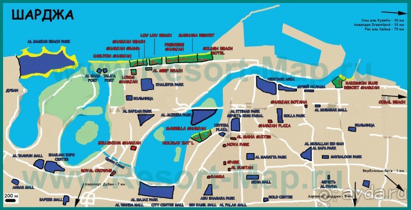 фото Holiday International Sharjah Hotel