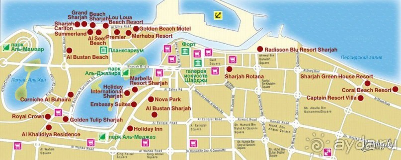 фото Holiday International Sharjah Hotel