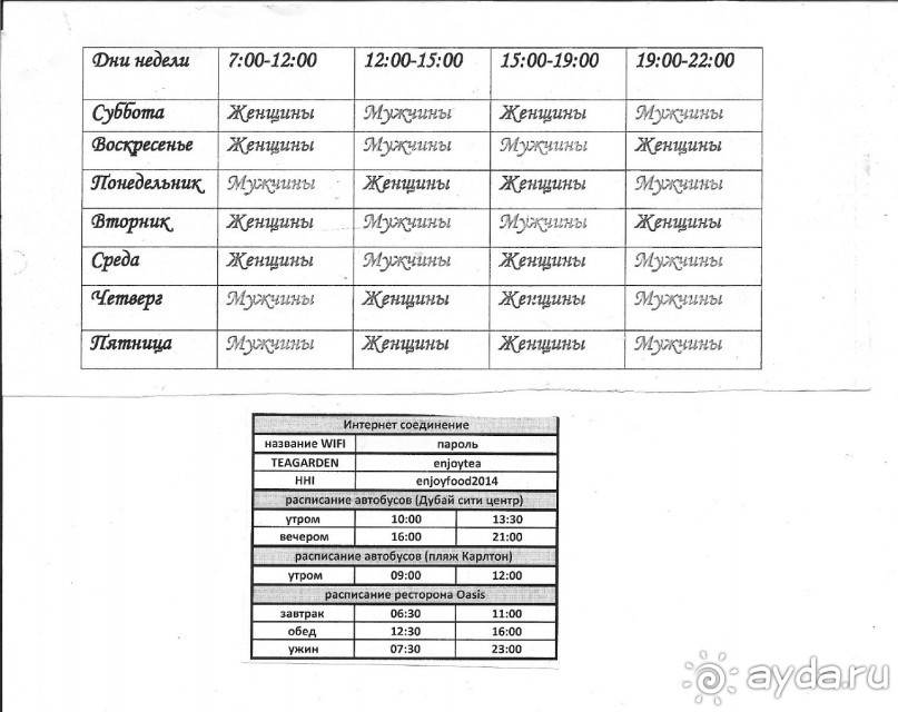 фото Holiday International Sharjah Hotel