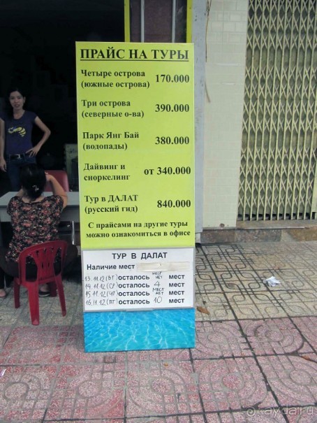 фото Grand Faros