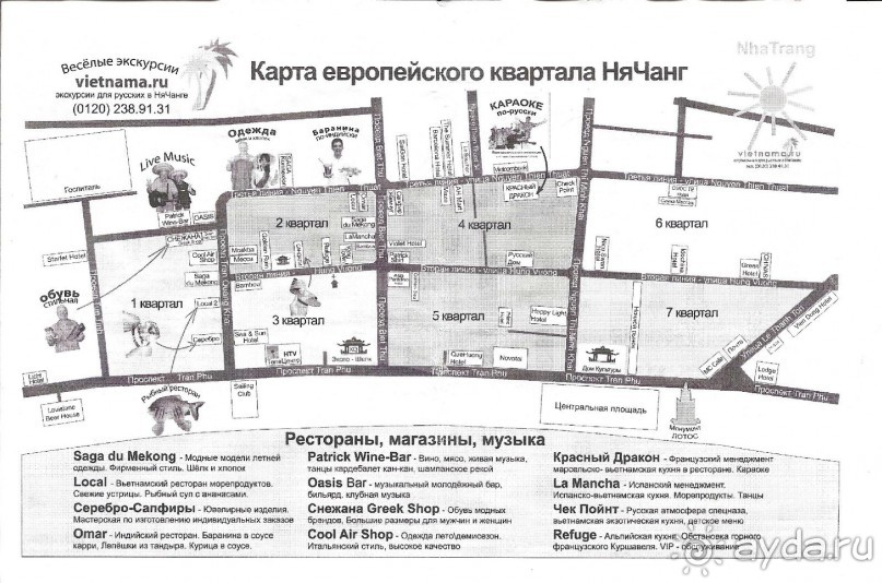 фото Grand Faros