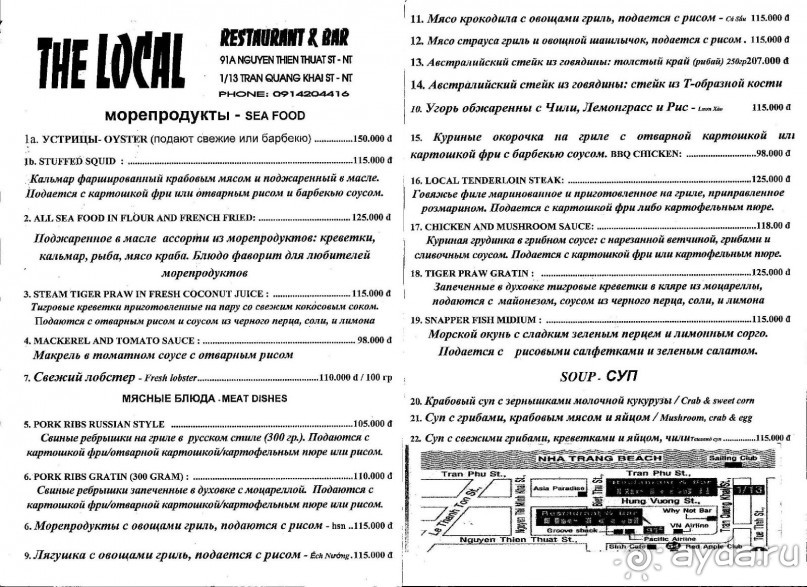 фото Grand Faros