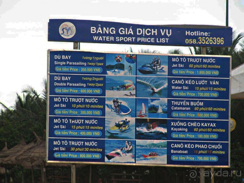 фото Grand Faros