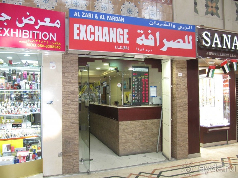 фото Courtenay Lodge