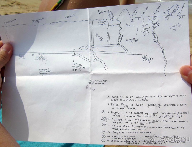 Индия, Гоа, отель 2* Dona Alcina