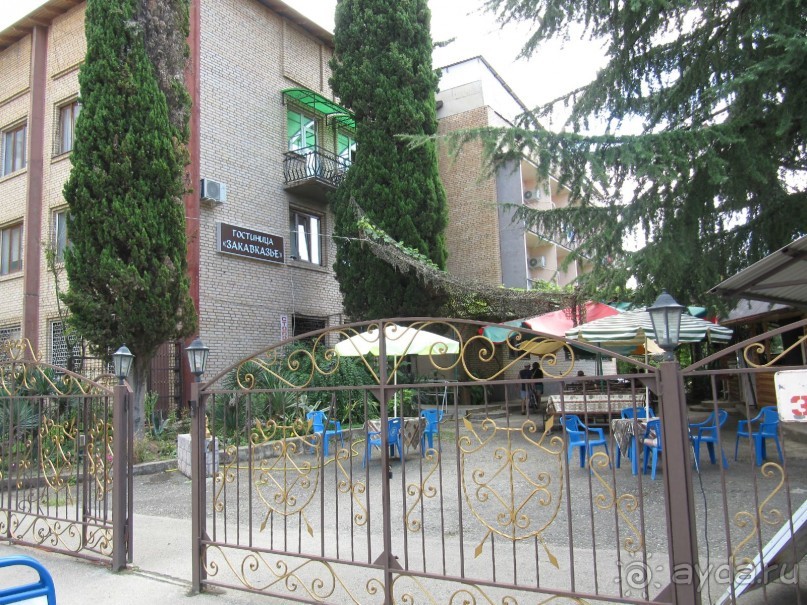 Вход на территорию гостиницы "Закавказье".