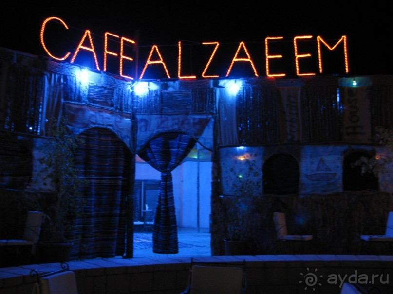 Cafe Al Zaeem_досуг