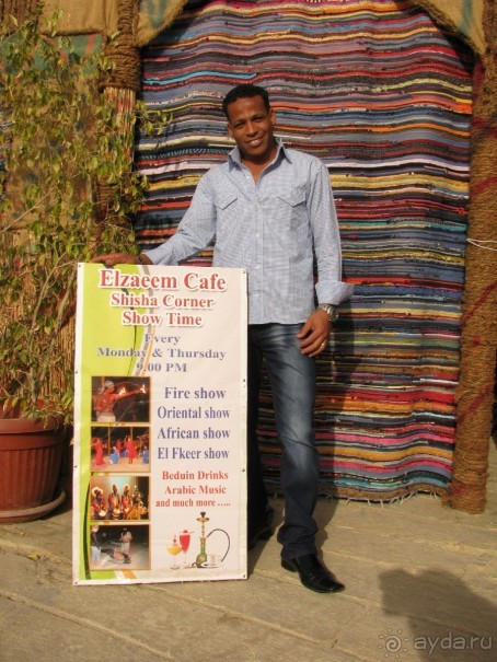 Cafe Al Zaeem_досуг
