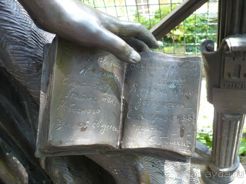 В руке Луиза держит альбом, где по-русски написаны строки А.С.Пушкина:

Я, вдохновленный Аполлоном,
Елизавету тайно пел,
Небесного земной свидетель
Воспламененною душой.
Я пел на троне добродетель
С её приветною красой.
