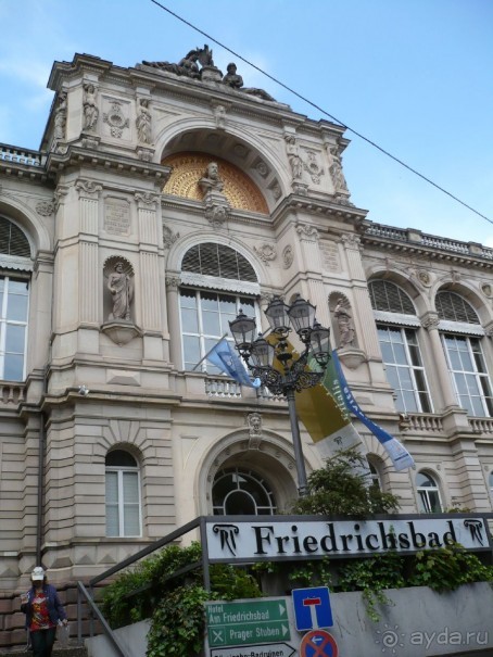 Старая купальня Фридрихсбад.
