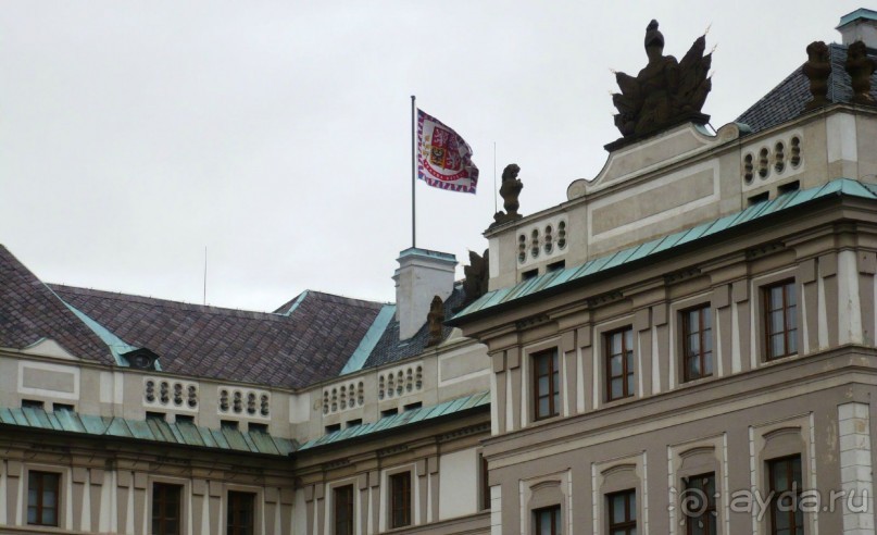 Над резиденцией развивается государственный флаг Чехии. Если он приспущен, значит, в это время президента нет в стране, он в отъезде. На момент нашей экскурсии президент благополучно присутствовал на Родине.