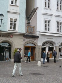 Альбом рассказа "Зальцбург"