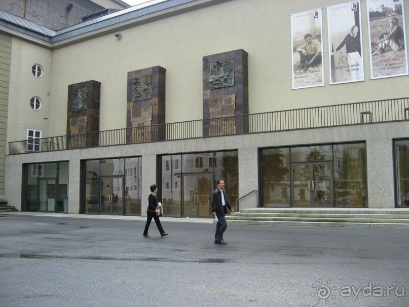 Большой фестивальный дворец, в котором проводится ежегодный Зальцбургские музыкальный фестиваль