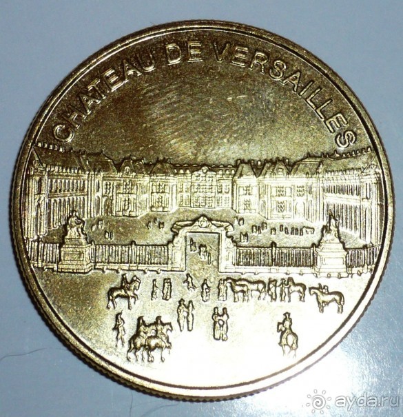 В память о Версале я купила  монетку, такую же как и в Нотр-Дам-де-Пари.
В 15.00 мы отправились в обратный путь – 400 км по дорогам Франции, 500 км по дорогам Германии и 50 км по дорогам Чехии. Да, я ни слова не сказала о дорогах Франции. За них надо платить. За те 400 км, которые мы проехали по Франции мы заплатили раз 8-10. Поперек дороги стоят пропускные пункты, которые представляют собой несколько будочек с кассирами и столько же шлагбаумов. К каждому шлагбауму выстраивается небольшая очередь. Быстрее идет та из них, в которых рассчитываются пластиковыми картами. Над этими шлагбаумами висит специальный знак – здесь идет расчет только картами. Мы платили наличные, поэтому стояли подольше. Размер платы какой-то некруглый. В среднем 4 с чем-то евро. Но это с легкового автотранспорта. Наш микроавтобус тоже относился к этому классу машин. Автобусы и грузовой автотранспорт стоят дороже. Если память не изменяет – в районе 9 евро. Поэтому время в пути тратится еще и на оплату. А в Германии просто прелесть, дороги классные, бесплатные, шпарили по ним со скоростью 140-150км в час. 

В первом часу ночи мы уставшие, но счастливые подъехали к отелю. За 2 с половиной дня (вместе с дорогой) мы прожили яркую и незабываемую жизнь под названием Париж.
