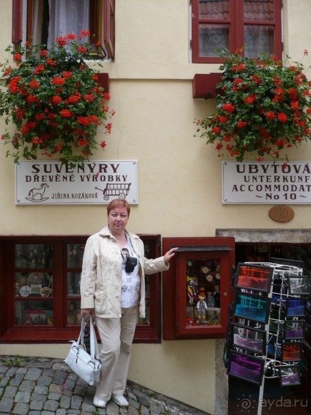 А вот эту лавочку держит моя однофамилица.