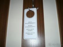 Позабавило, как в общем то обычная гостиничная табличка «Прошу не беспокоить» звучит по-болгарски. Не могла не сфоткать такую прелесть.