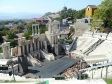 Город Плевна.