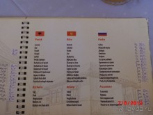 Черногория. Как оно было...