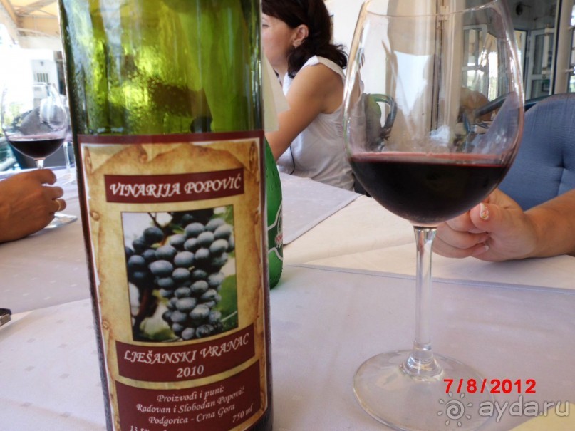 Черногория. Как оно было...