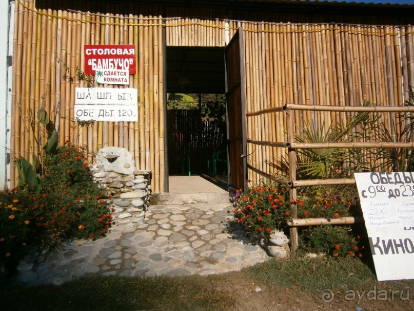 фото частный сектор