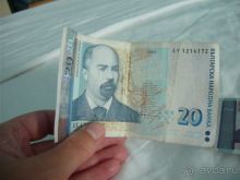 БОЛГАРИЯ