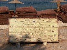 Комфортный отдых в Святом Стефане