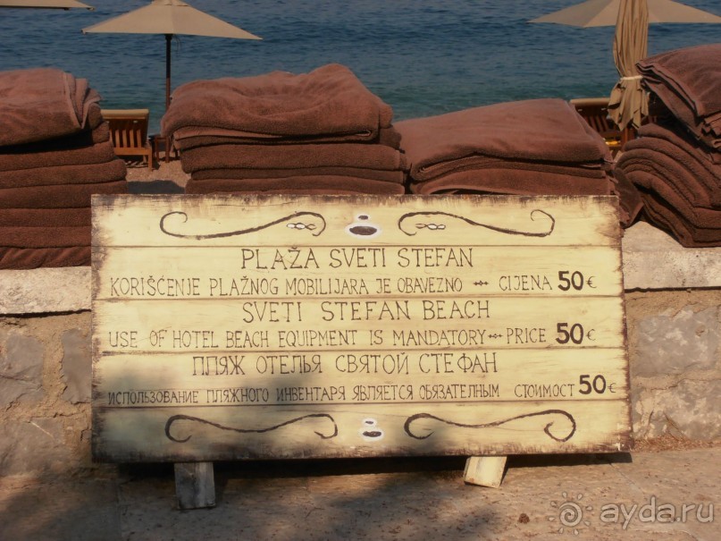 Комфортный отдых в Святом Стефане