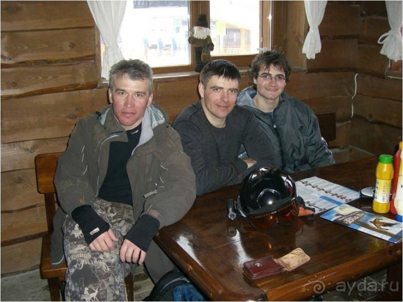 То же самое, только со мной…..